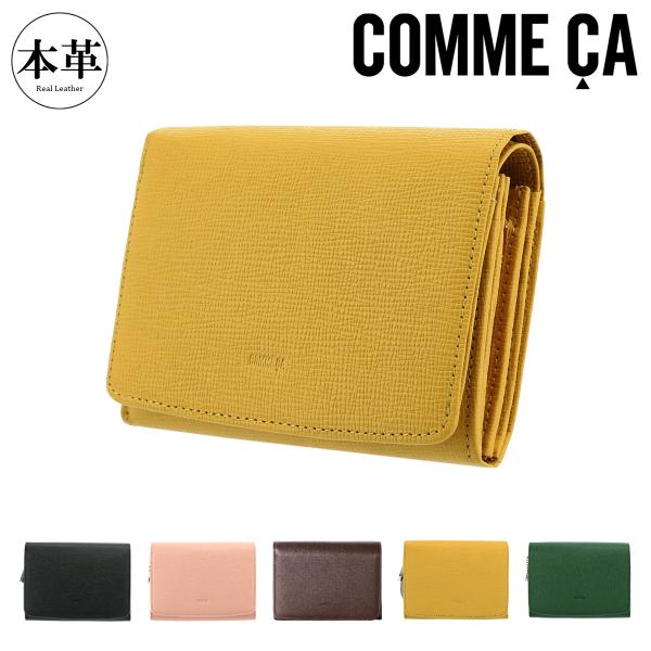 コムサ 財布 レディース二つ折り財布 通販 人気ランキング 価格 Com