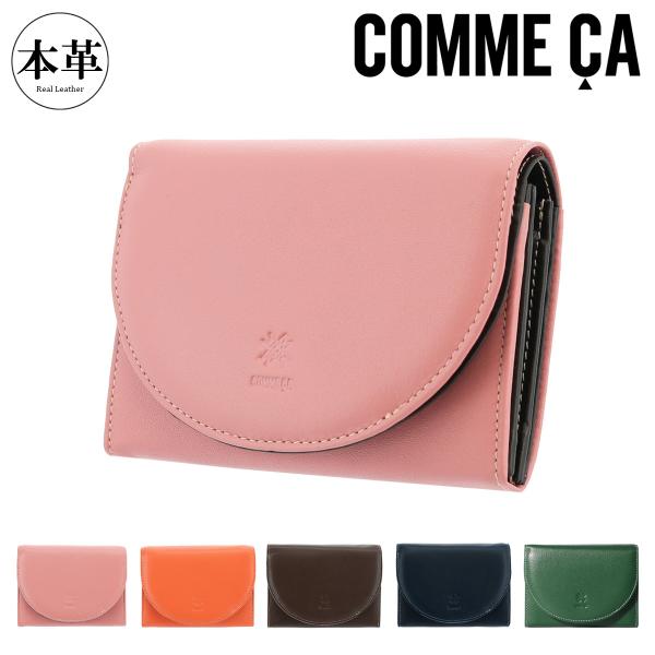 コムサ 財布 レディース二つ折り財布 通販 人気ランキング 価格 Com