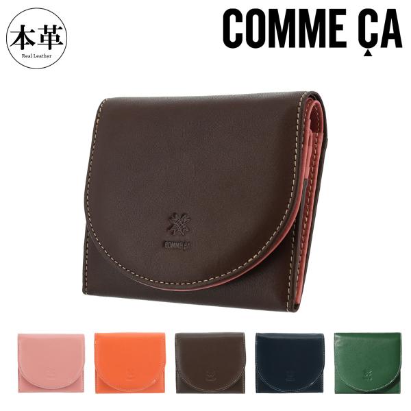 コムサ 二つ折り財布 ミニ財布 マカロン レディース Comme Ca Box型小銭入れ 本革 牛革 レザー Ccm リチャードyahoo 店 通販 Yahoo ショッピング
