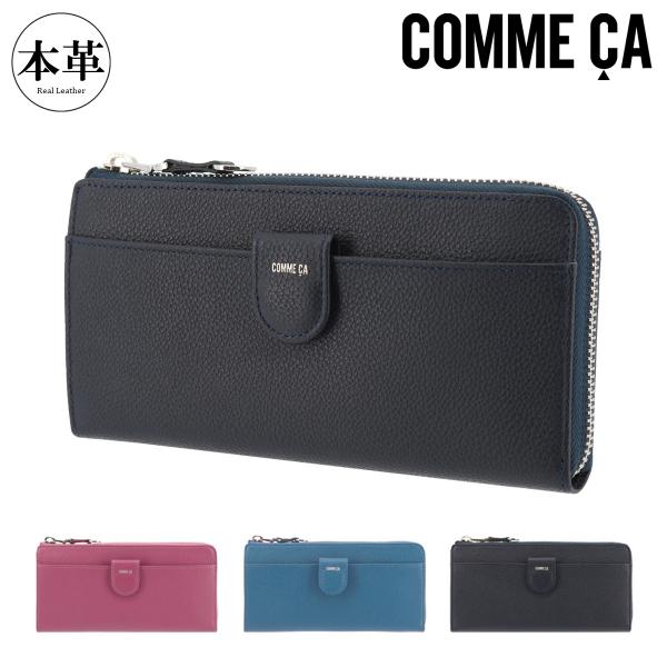 コムサ 財布 レディース長財布 通販 人気ランキング 価格 Com