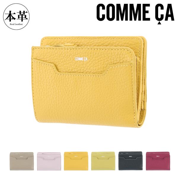 コムサ 財布 レディース二つ折り財布 通販 人気ランキング 価格 Com