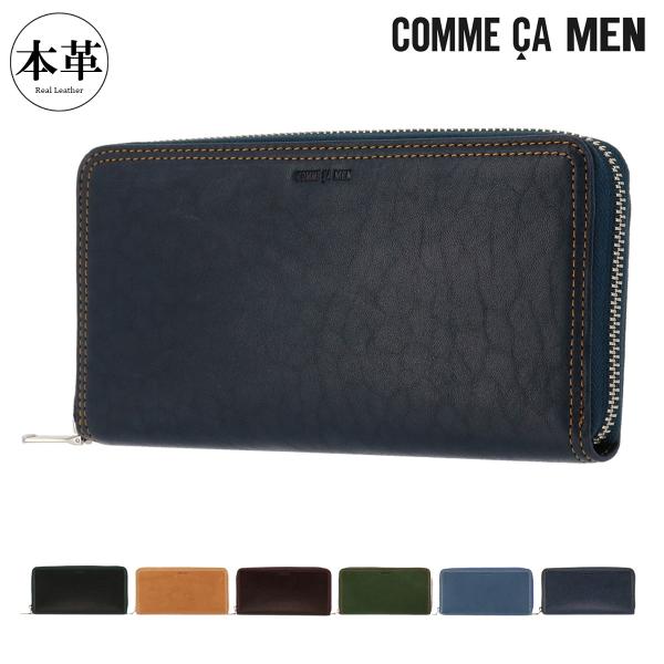 コムサ メンズ長財布 通販 人気ランキング 価格 Com