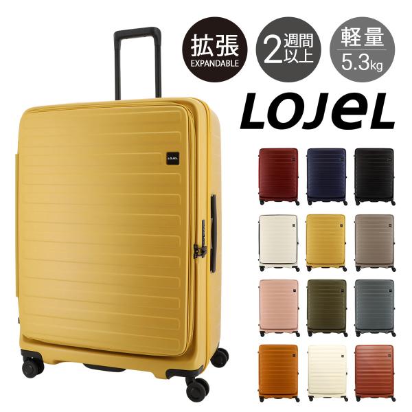 LOJeL ロジェール スーツケース キューボ 120(130)L 72cm 5.3kg LOJeL ロジェール スーツケース キューボ 120(130)L 72cm 5.3kg