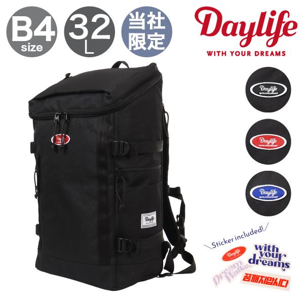 Daylife バックパック　ステッカー付 デイライフ リュック 32L B4 スクールリュック 別注 限定モデル