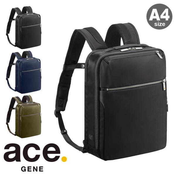 Ace（エース） エースジーン リュック A4 ガジェタブル 55531 ace.GENE