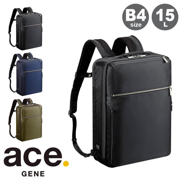 Ace（エース） エースジーン リュック 15L B4 ガジェタブル 55533 ace