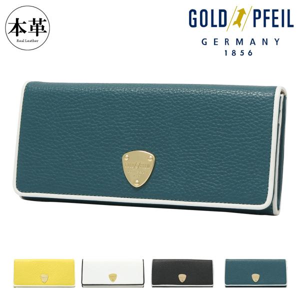 GOLD PFEIL（ゴールドファイル） 長財布 本革 かぶせ レディース