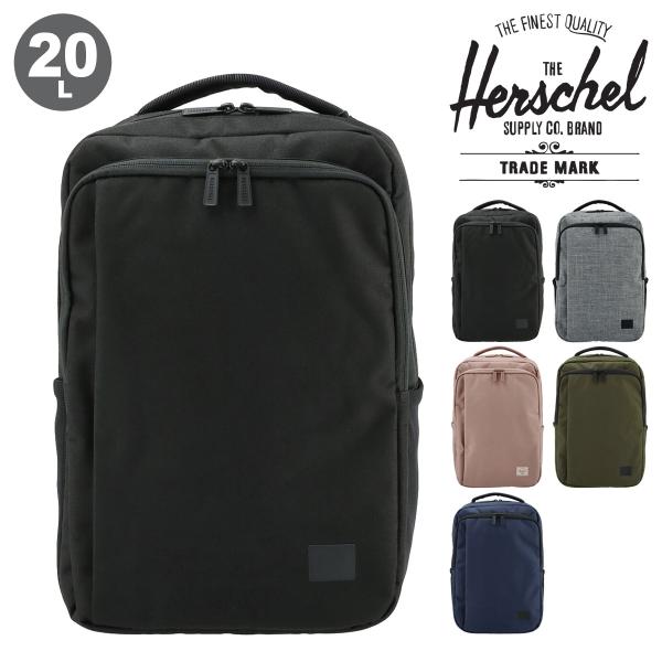 Herschel Supply（ハーシェルサプライ） デイパック メンズ レディース
