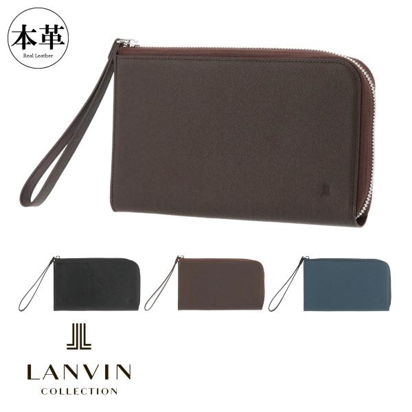 【レビュー投稿で+5％還元】ランバンコレクション マルチケース クウルールドヴァン 牛革 レザー メンズ jlmw0ge1 LANVIN COLLECTION 財布 小銭入れ プレゼント 通勤 男性 開運 一粒万倍日 sh_of agesugi_sfa クリスマス_mp LANVIN COLLECTION ランバンコレクション マルチケース クウルールド