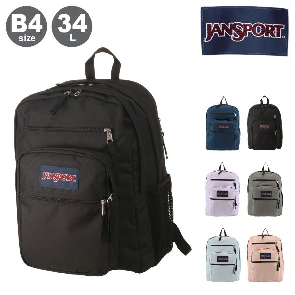 80s JAN SPORT バックパック スエード 楽天市場】jansport リュック スウェードの通販