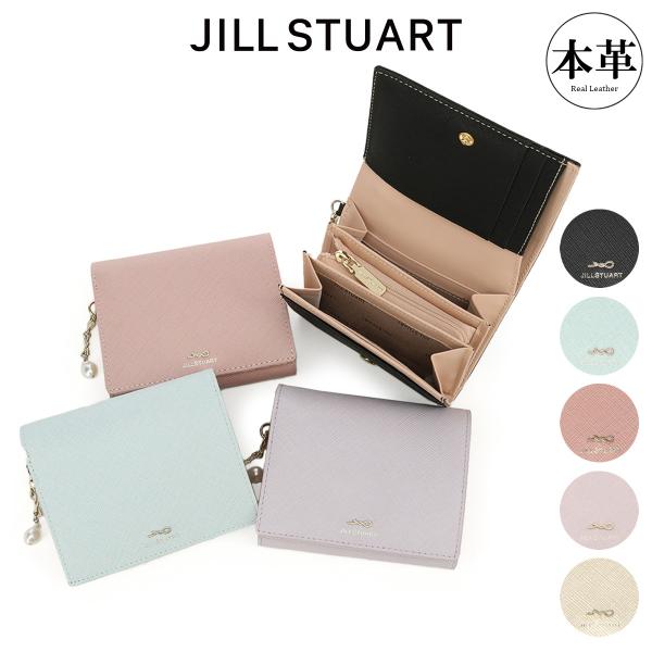 JILL STUART ジルスチュアート 財布 二つ折り 本革 ギフト