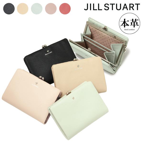 の*あ様 ⭐︎新品未使用⭐︎JILL by JILL STUART 二つ折り財布 richard_jslw3cs1