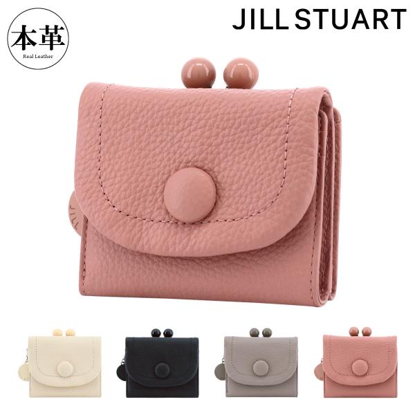 JILL STUART ジルスチュアート 三つ折り財布 がま口 本革