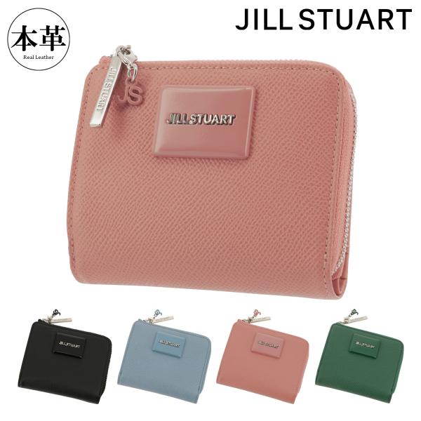 ジルスチュアート☆牛革 折財布 JILL STUART（ジルスチュアート） 二つ折り財布 本革 レディース