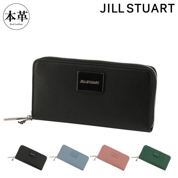 JILL STUART ジルスチュアート 長財布 ラウンドファスナー 本革
