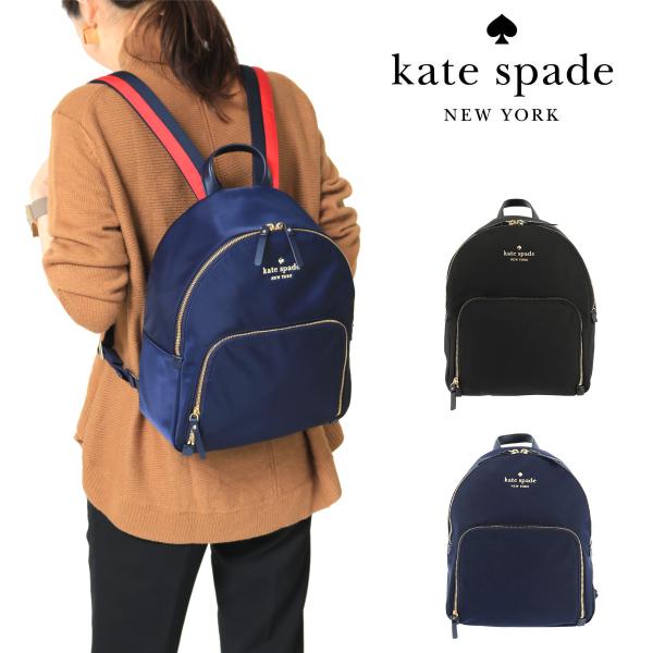 ケイトスペード リュック HARTLEY レディース PXRU7646 PXRU9019 KATE ...