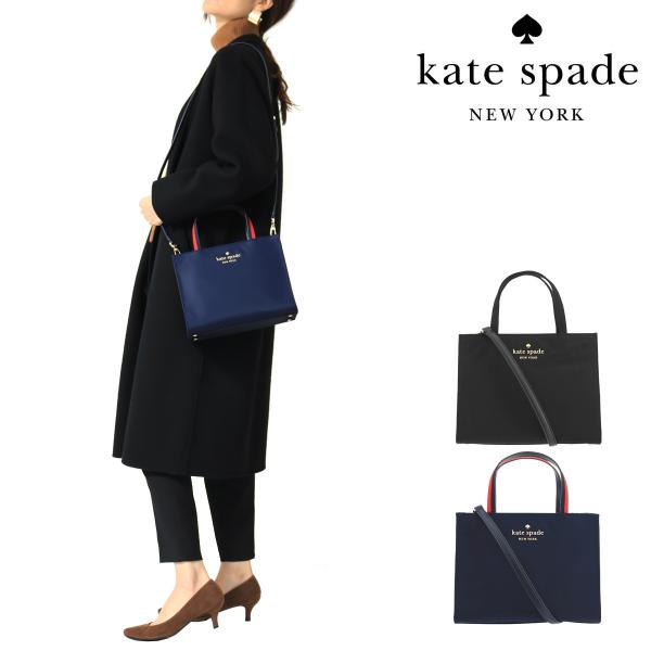 ケイトスペード ショルダーバッグ Sam レディース Pxru8775 Pxru9022 Kate Spade ハンドバッグ ワトソンレーン ブラック ネイビー ナイロン Kate Sam リチャードyahoo 店 通販 Yahoo ショッピング