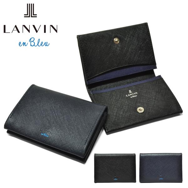 名刺入れ　ラバン　LANVIN 牛革　メンズ　そごう LANVIN en Bleu ランバンオンブルー 名刺入れ 大容量 メンズ
