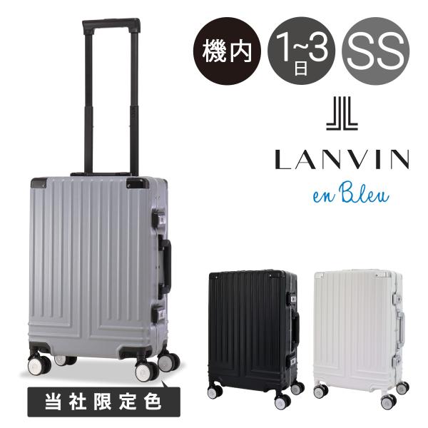 ランバンオンブルー スーツケース 機内持ち込み 32L 49cm 3.4kg ランバンオンブルー スーツケース 機内持ち込み 32L 49cm 3.4kg