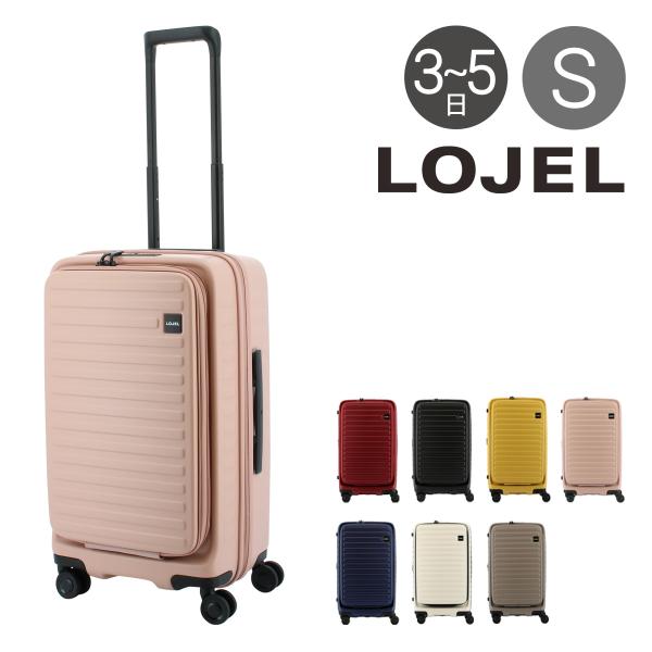 ロジェール スーツケース cubo sの人気商品・通販・価格比較 - 価格.com ロジェール スーツケース cubo sの人気商品・通販・価格比較 - 価格.com