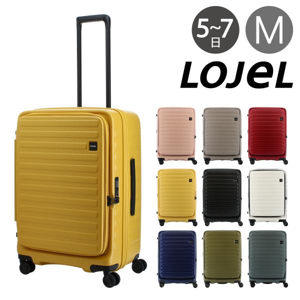 ロジェール Lojel スーツケース Cubo M 62cm キャリーケース キャリーバッグ ビジネスキャリー 拡張機能 エキスパンダブル 双輪キャスター Tsaロック搭載 Po10 Www Splitstudio Tv Index Php