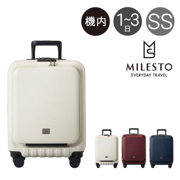 ミレスト スーツケース 機内持ち込みの人気商品・通販・価格比較 