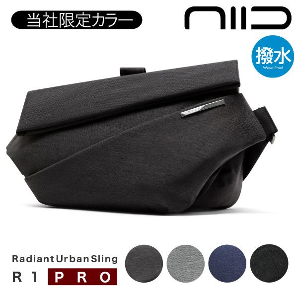 極美品 ニード ボディバッグ R1 NIID URBANATURE ショルダー NIID Radiant R1 Urban Sling ショルダーバッグ ボディバッグ