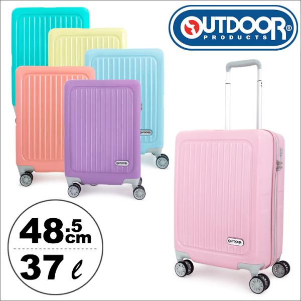 アウトドアプロダクツ Outdoor Products スーツケース Od 0694 48 48 5cm アウトドア プロダクツ ジッパーハードキャリー １年保証 機内持ち込み可 Po5 Od 0694 48 リチャードyahoo 店 通販 Yahoo ショッピング