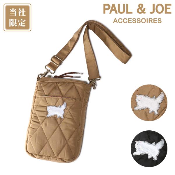PAUL&JOE（ポール＆ジョー） ポールアンドジョー アクセソワ