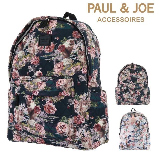 ポールアンドジョー Paul Joe デイパック リュック 通販 人気ランキング 価格 Com