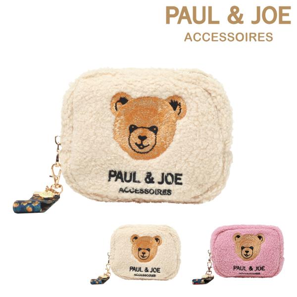 Paul Joe コスメポーチの人気商品 通販 価格比較 価格 Com