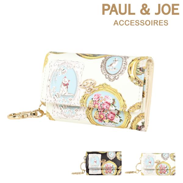 ポールアンドジョー Paul Joe 三つ折り財布 通販 人気ランキング 価格 Com