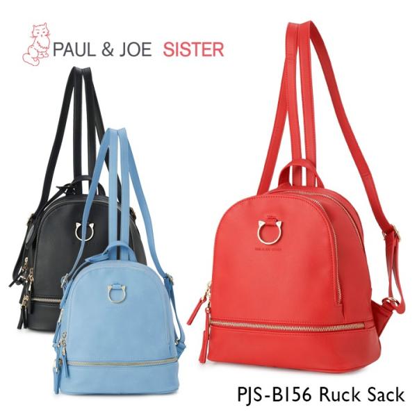 最大1000円offクーポン ポールアンドジョーシスター Paul Joe Sister