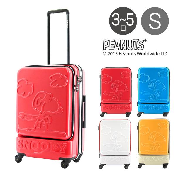 絶対的存在へ 手放せない極上 Peanuts ピーナッツ Snoopy Faron ジッパーキャリー 35l 41l 珍しい Blueeyescafe Com