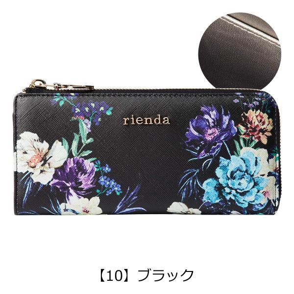 格安人気 リエンダ 長財布 Rienda 二つ折り 花柄 当店限定 R 財布 ブランド財布 小銭入れ コインケース カード入れ レディース 女性 プレ 在庫限り 完売次第終了ぽっきりsale Farmerscentre Com Ng