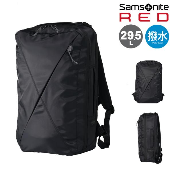 Samsonite RED サムソナイトレッド リュック 29.5L 2ルームビジネス