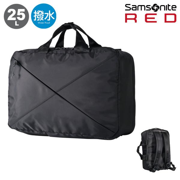 サムソナイトレッド リュック 25L 2WAYビジネスパック バイアスジャック4D 別注 メンズ レディース Samsonite RED ビジネスリュック ブリーフケース 軽量