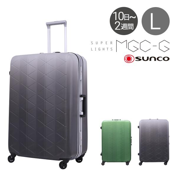 サンコー スーツケース 極軽の人気商品 通販 価格比較 価格 Com