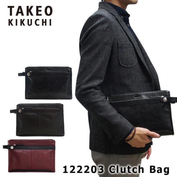 タケオキクチ クラッチバッグ メンズ スラブ本革 レザー 122203 Takeo