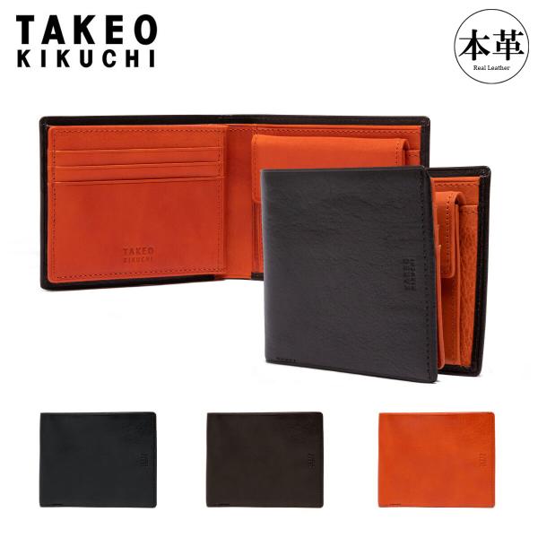 TAKEO KIKUCHI（タケオキクチ） 財布 二つ折り アルド 177624 TAKEO