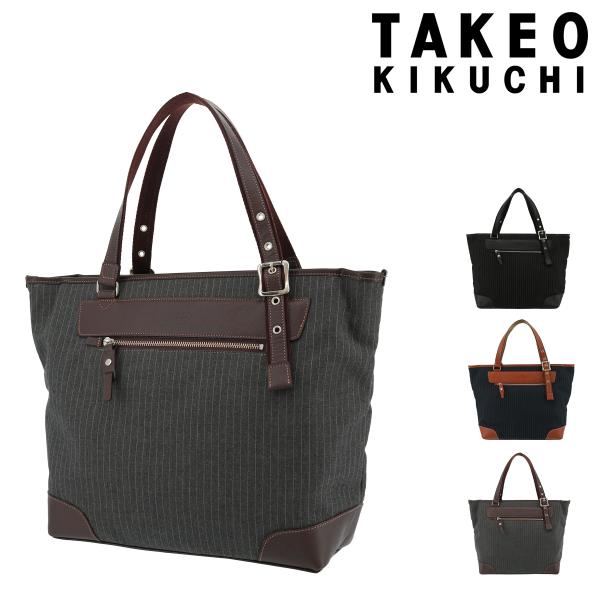 タケオ キクチ Takeo Kikuchi バッグ 通販 人気ランキング 価格 Com