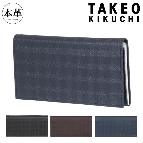 タケオ キクチ Takeo Kikuchi メンズ長財布 通販 人気ランキング 価格 Com
