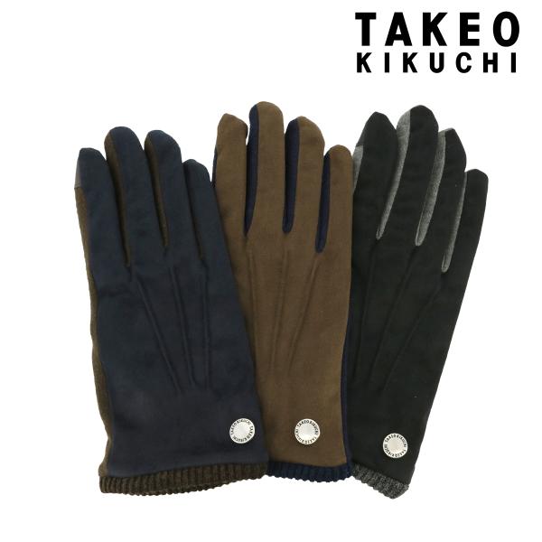 スマホ 手袋の通販 価格比較 価格 Com