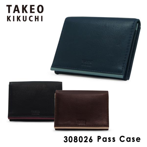 タケオキクチ パスケース メンズ ソフトレザー Takeo Kikuchi 定期入れ 本革 Po5 Tkw リチャードyahoo 店 通販 Yahoo ショッピング