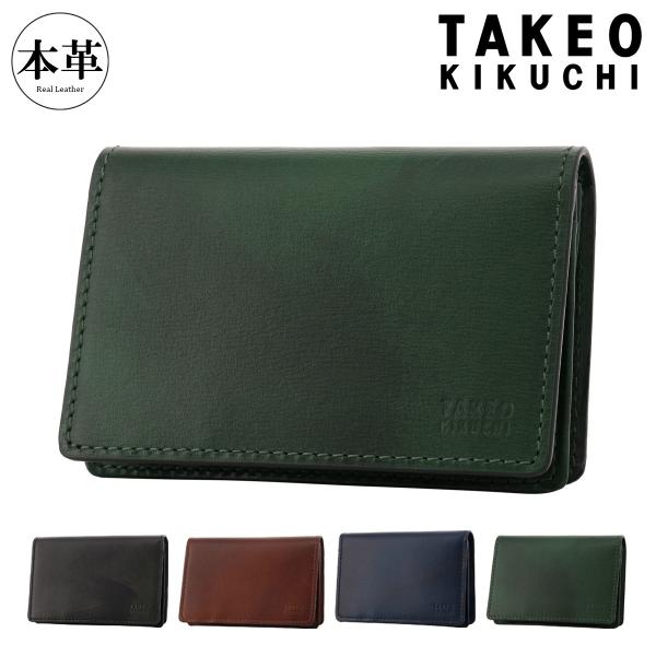 (専用)カード名:デオキシ… TAKEO KIKUCHI（タケオキクチ） 名刺入れ 本革 ルーナ 7070121 TAKEO