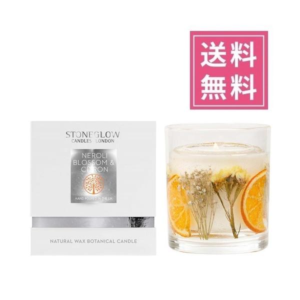 STONE GLOWiXg[O[jlC`[YMtg WF{^jJLhiA}Lhj lubTVg