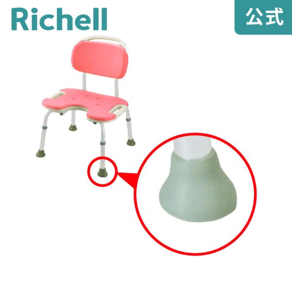 適用商品/　やわらかシャワーチェア 肘掛付 コンパクト/ワイド　やわらかシャワーチェア 背なし ワイド　やわらかシャワーチェア 背付 ワイド　やわらかシャワーチェア U型 肘掛付 コンパクト　やわらかシャワーチェア U型 背付 ワイド　やわ...