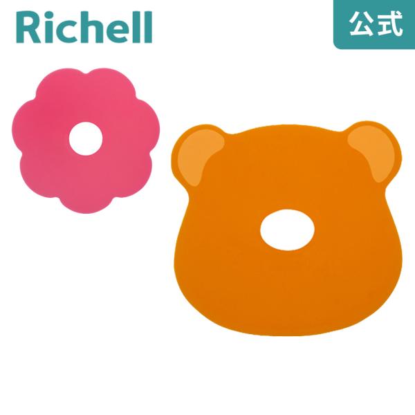 【配送区分K1】ペッカ クマのIHマット リッチェル Richell 公式ショップ