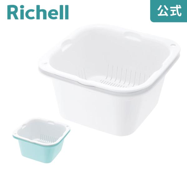 【配送区分K1】調理用ザル シェリー ザルバッとん 大盛 深 リッチェル ボウル 野菜 水切り 電子レンジ 調理器具 キッチン