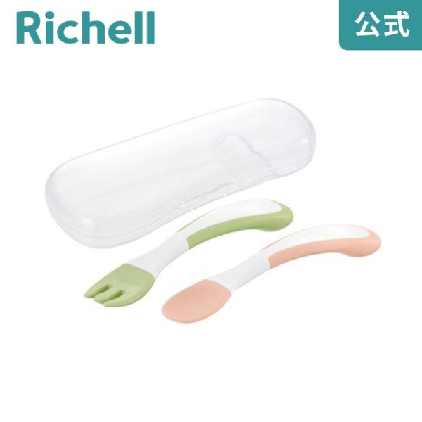 他サイト： ベビー食器 離乳食 トライ やわらかにぎにぎスプーン・フォークセット(ケース付) リッチェル カトラリー 赤ちゃん ギフト 出産祝いの商品画像